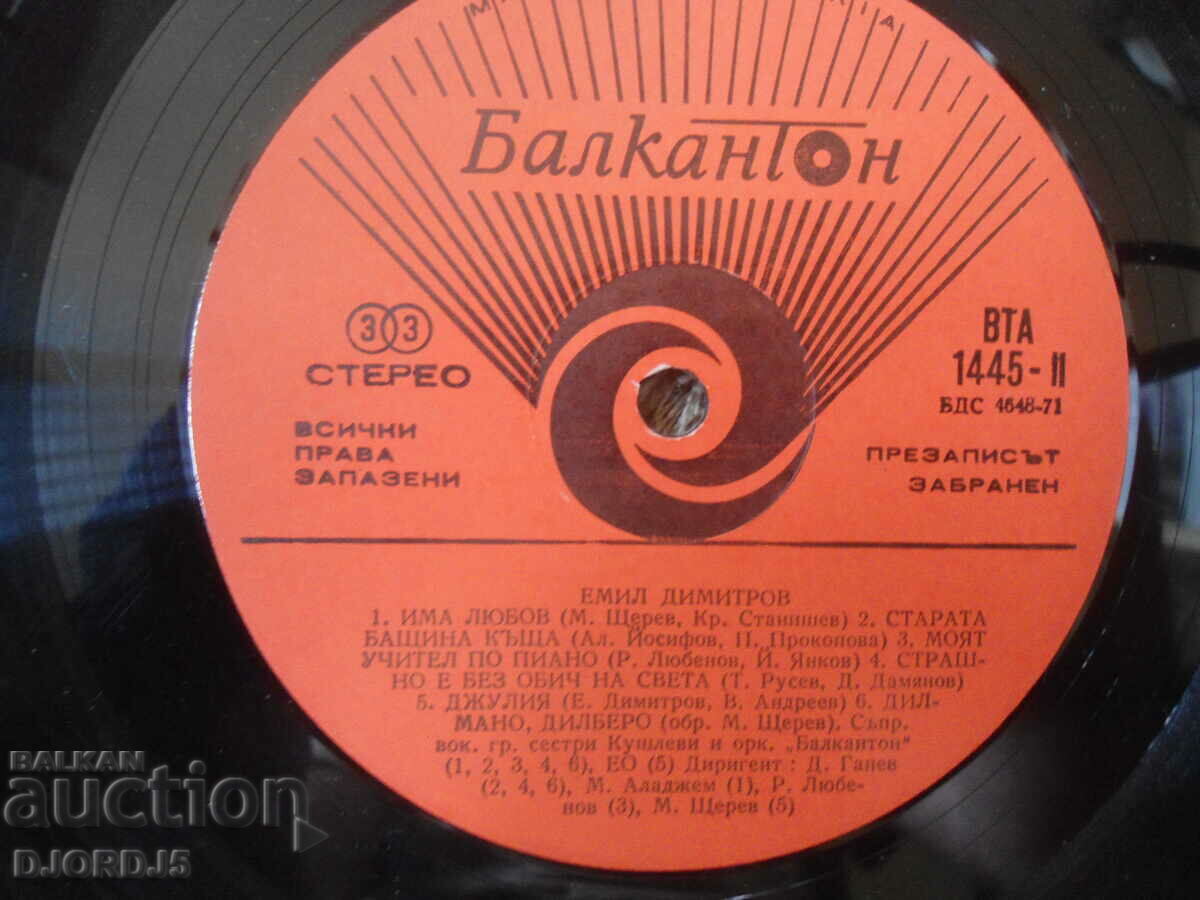 Delivery of Emil Dimitrov, VTA 1445, gramophone record, large