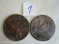 ❌❌19th century-set of 2 rare coins-ORIGINAL-No 1❌❌