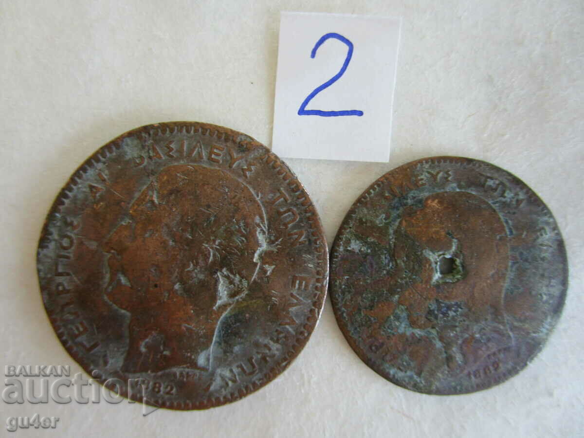 ❌❌19th century-set of 2 rare coins-ORIGINAL-No 2❌❌