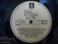 NICE BRENNA, gramophone record, large