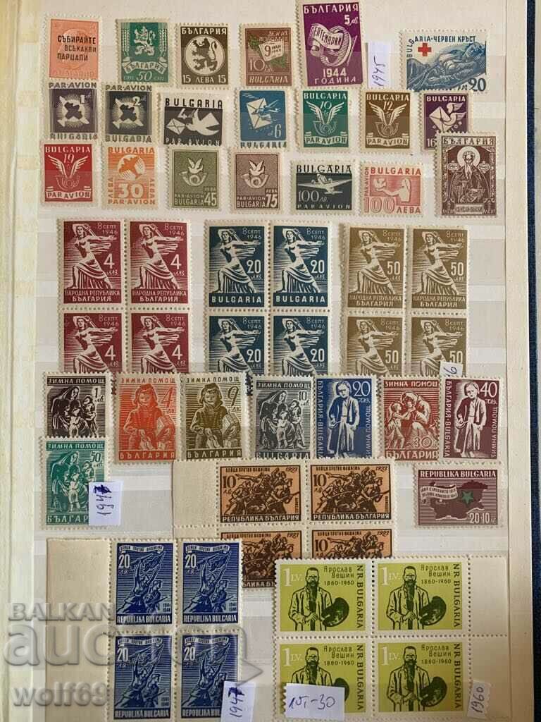 Bulgarian philately-Postage stamps-Lot-30