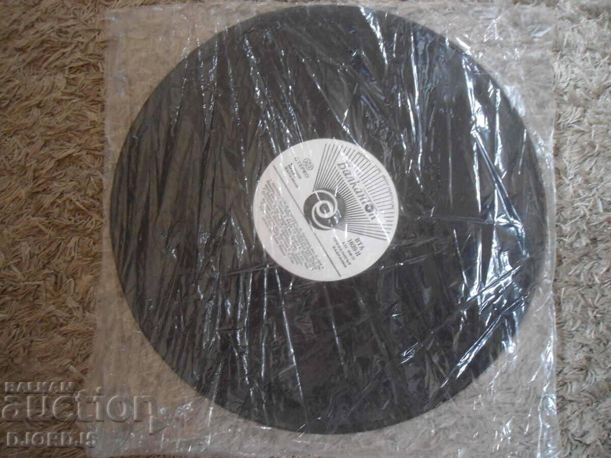 Auction  Drop by drop, VTA 1629, gramophone record, large