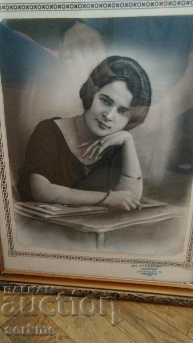 old photo with price 20.00 BGN | € 10.23