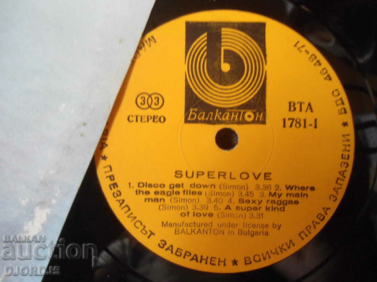 Auction SUPER LOVE, VTA 1781, gramophone record, large Auction SUPER LOVE, VTA 1781, gramophone record, large