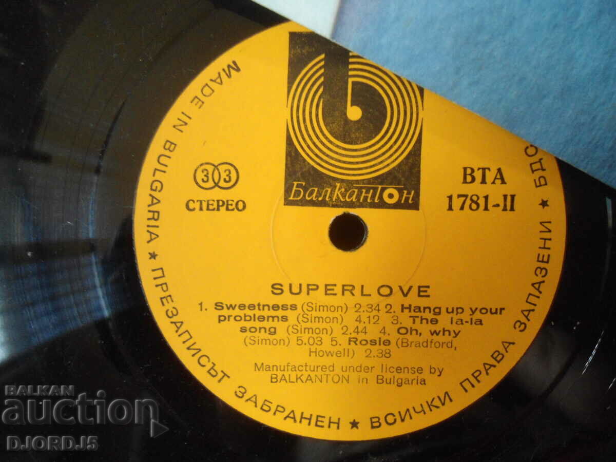 Delivery of SUPER LOVE, VTA 1781, gramophone record, large Delivery of SUPER LOVE, VTA 1781, gramophone record, large