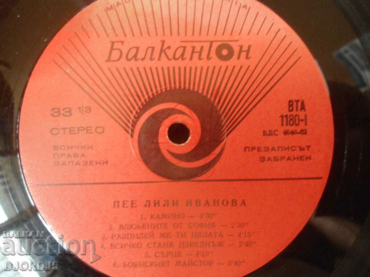 Auction LILY "Camino", VTA 1180, gramophone record, large Auction LILY "Camino", VTA 1180, gramophone record, large