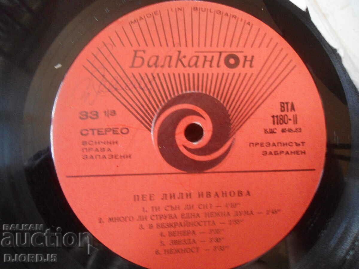 Delivery of LILY "Camino", VTA 1180, gramophone record, large Delivery of LILY "Camino", VTA 1180, gramophone record, large