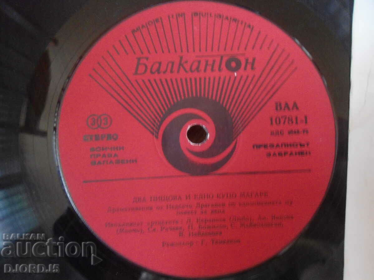 Auction Two fat and one lame donkey, VAA 10781, plate, large Auction Two fat and one lame donkey, VAA 10781, plate, large