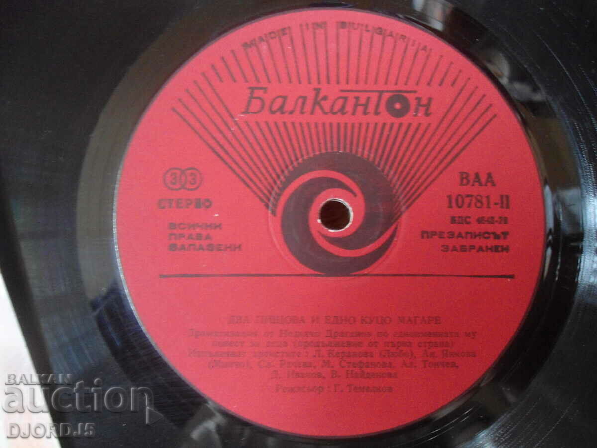 Delivery of Two fat and one lame donkey, VAA 10781, plate, large Delivery of Two fat and one lame donkey, VAA 10781, plate, large