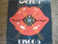 Disco 5, VTA 10488, gramophone record, large