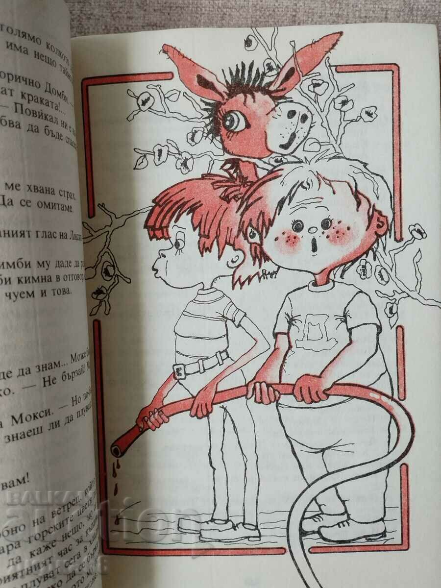 Ten adventures of Lisko / Boris Aprilov with price 10.00 BGN | € 5.11 Ten adventures of Lisko / Boris Aprilov with price 10.00 BGN | € 5.11