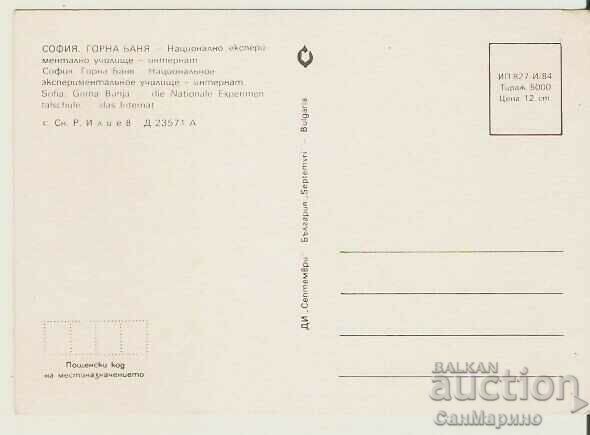 Card Bulgaria Sofia Gorna Banya National Experimental School* with price 0.80 BGN | € 0.41 Card Bulgaria Sofia Gorna Banya National Experimental School* with price 0.80 BGN | € 0.41