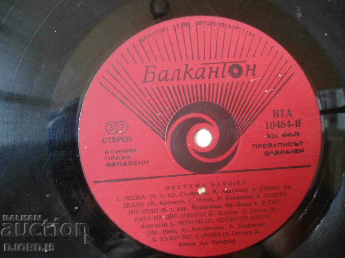 Delivery of Mustafa Chaushev, VTA 10484, gramophone record, large Delivery of Mustafa Chaushev, VTA 10484, gramophone record, large