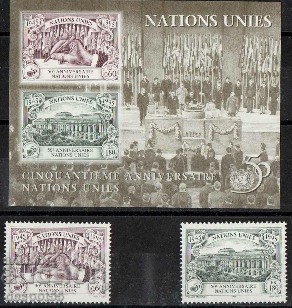 1995. Naţiunile Unite - Geneva. 50 de ani de la Națiunile Unite + Block.