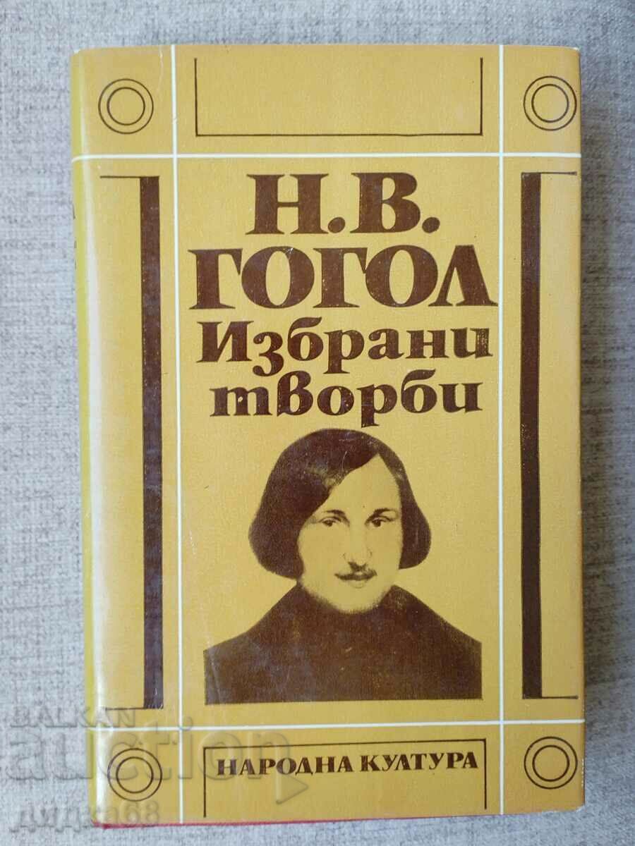 Delivery of N.V. Gogol - Selected works in three volumes, items 1-3