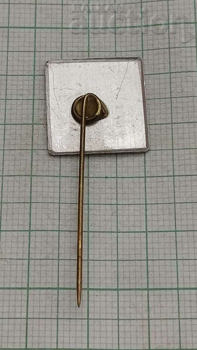 BOERINNETYE FOOD ADVERTISING BADGE with price 2.00 BGN | € 1.02 BOERINNETYE FOOD ADVERTISING BADGE with price 2.00 BGN | € 1.02