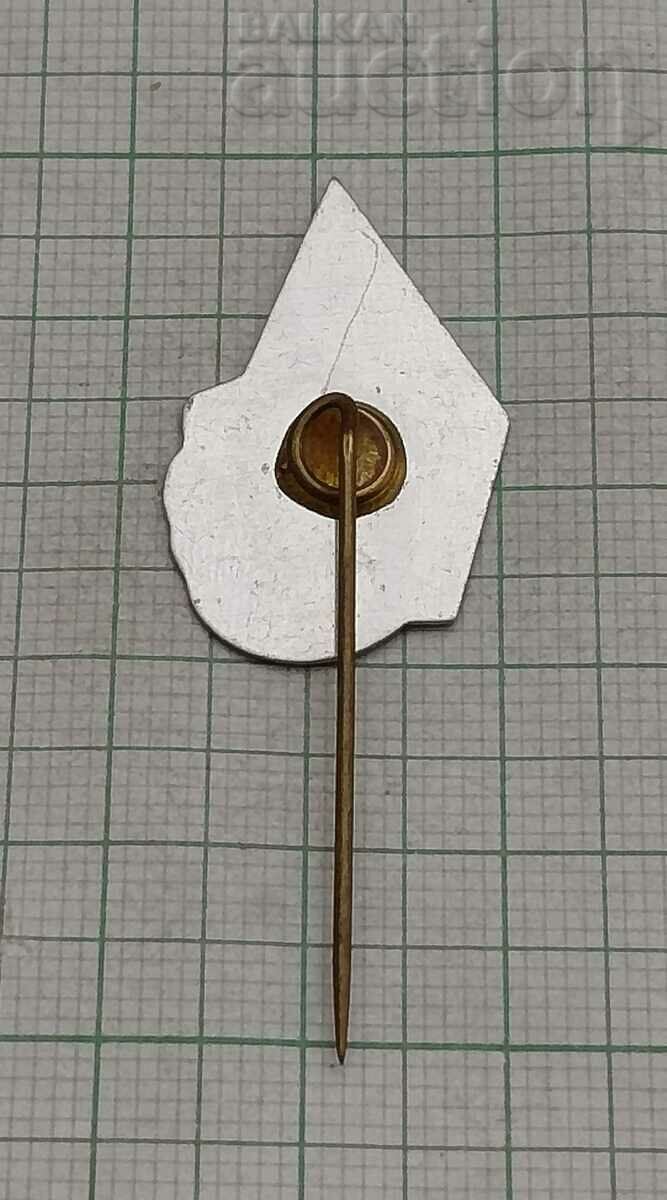 BRYLCREEM FOOD ADVERTISING BADGE with price 2.00 BGN | € 1.02 BRYLCREEM FOOD ADVERTISING BADGE with price 2.00 BGN | € 1.02