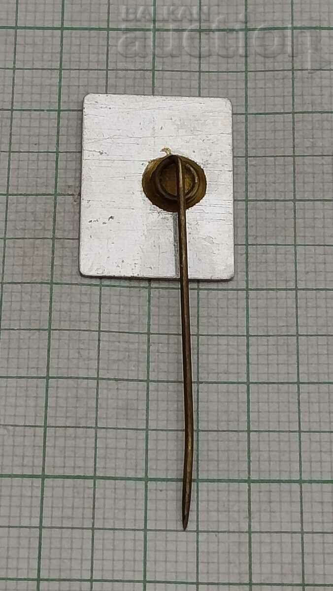 MINTY FOOD ADVERTISING BADGE with price 2.00 BGN | € 1.02 MINTY FOOD ADVERTISING BADGE with price 2.00 BGN | € 1.02