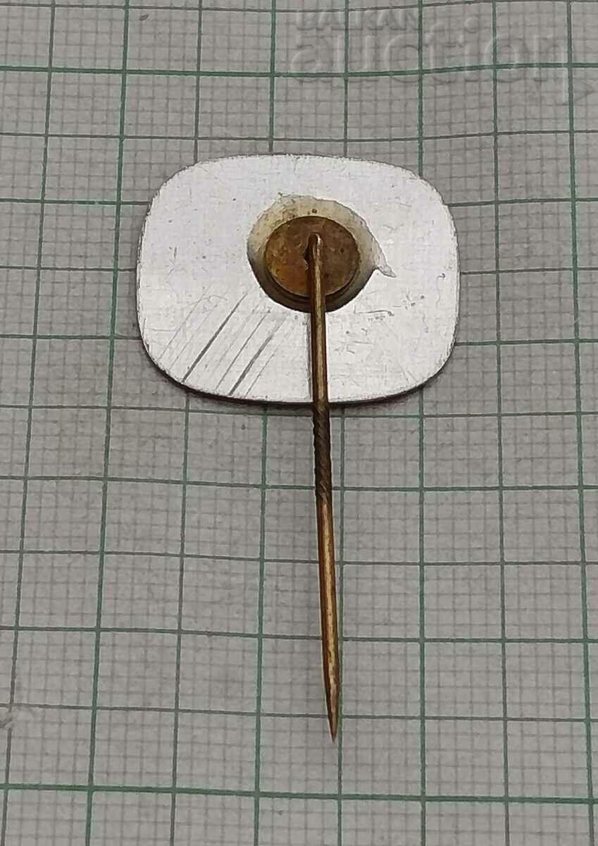 IVOROL FOOD ADVERTISING BADGE with price 1.00 BGN | € 0.51 IVOROL FOOD ADVERTISING BADGE with price 1.00 BGN | € 0.51