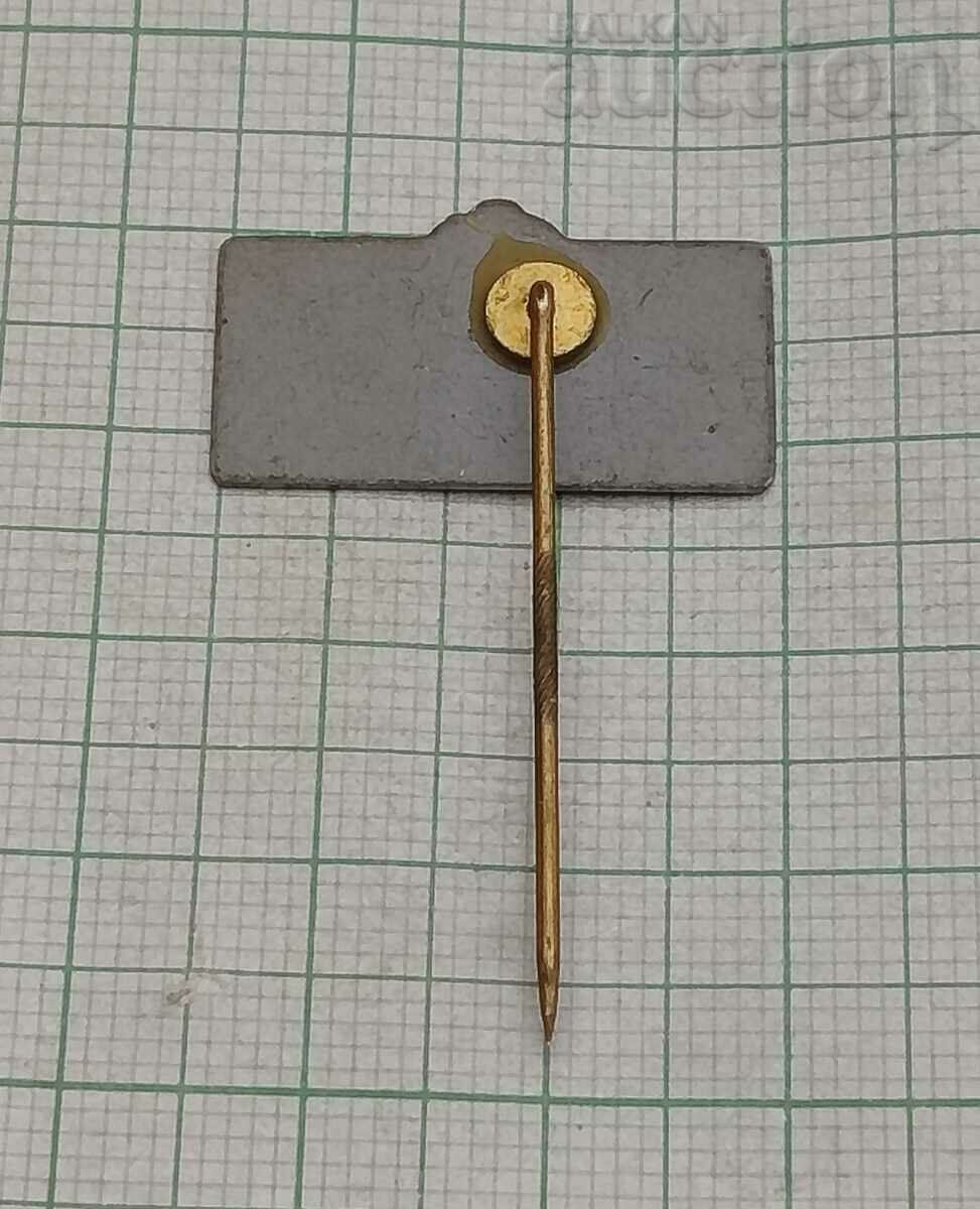 NASI GORENG FOOD ADVERTISING BADGE with price 1.00 BGN | € 0.51 NASI GORENG FOOD ADVERTISING BADGE with price 1.00 BGN | € 0.51