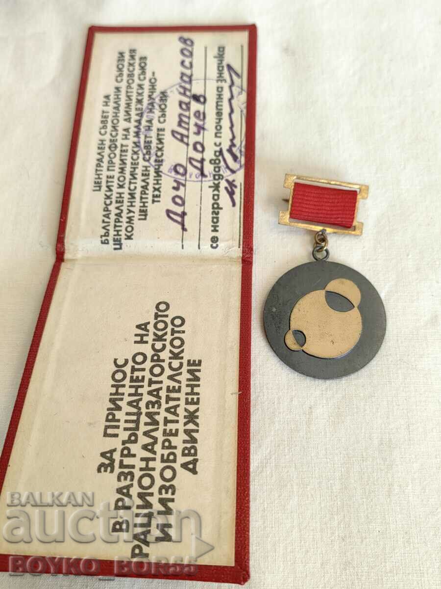 Very Rare Social Medal+Deployment Contribution Booklet ... with price 65.00 BGN | € 33.23 Very Rare Social Medal+Deployment Contribution Booklet ... with price 65.00 BGN | € 33.23