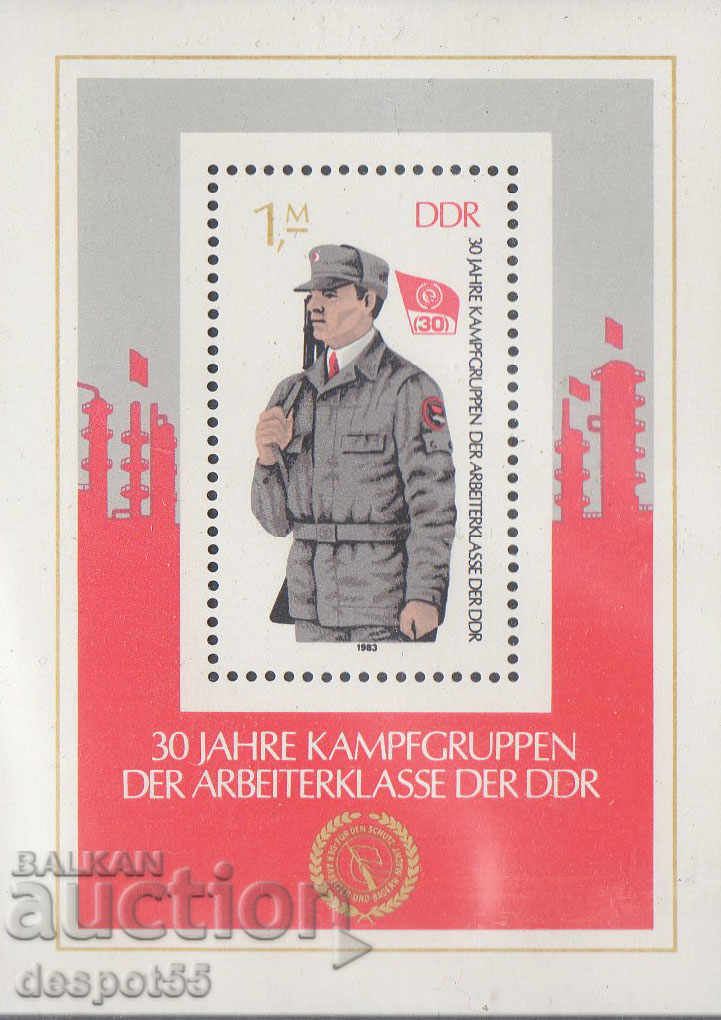 1983. GDR. 30 years. Labor movement. Block.