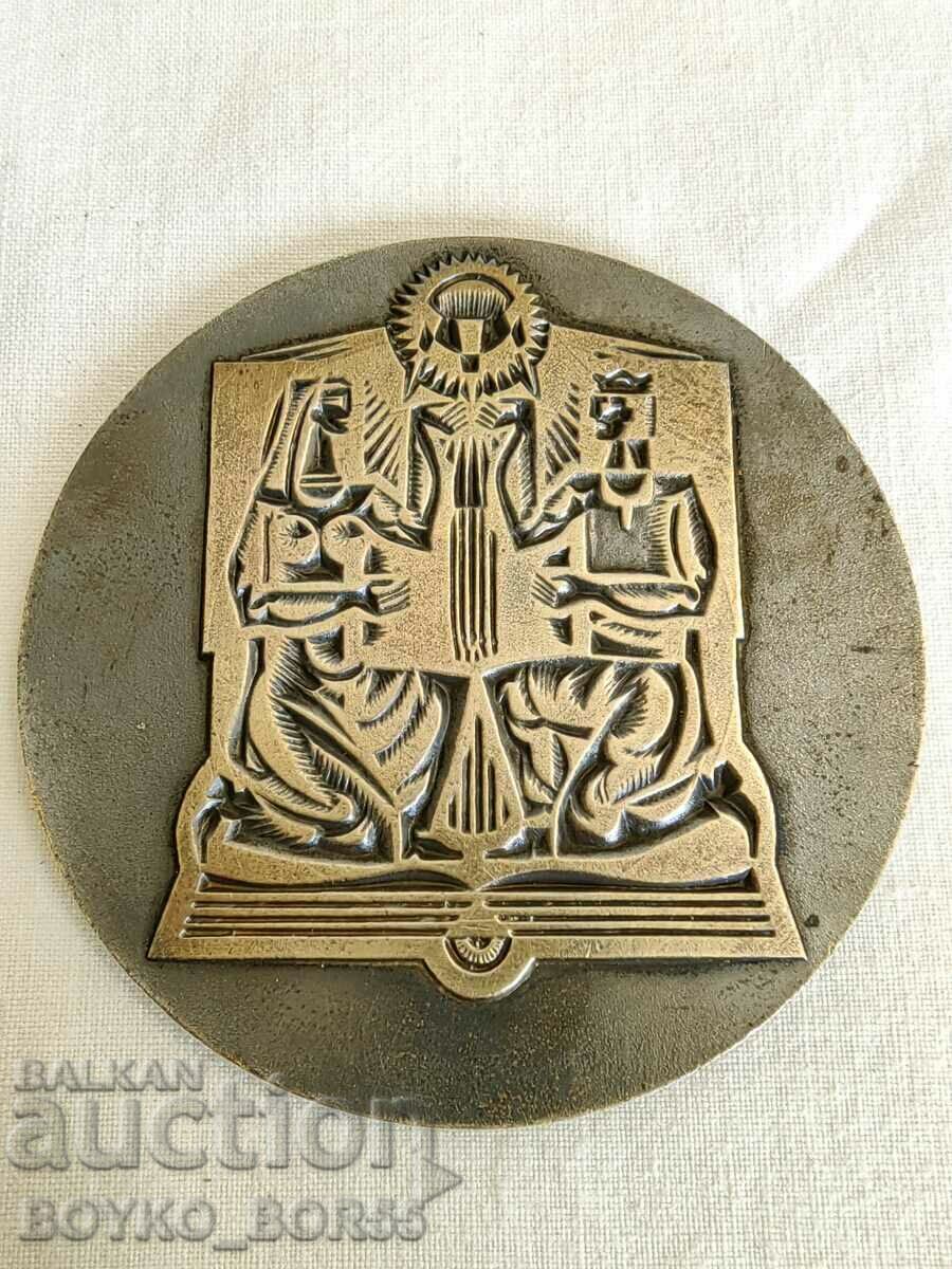 Large Social Bronze Plaque District Committee of the DKMS Ruse with price 25.00 BGN | € 12.78 Large Social Bronze Plaque District Committee of the DKMS Ruse with price 25.00 BGN | € 12.78