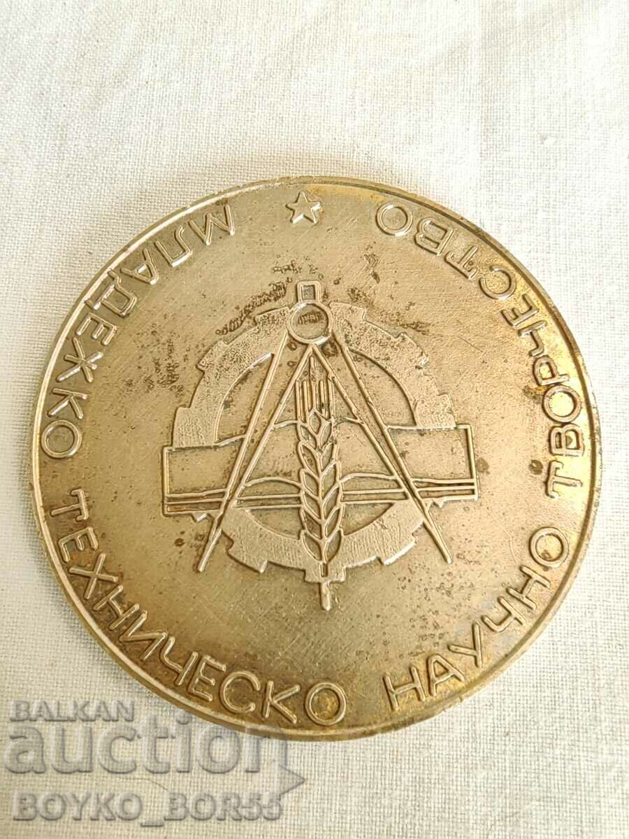 Large Social Bronze Plaque District Committee of the DKMS Ruse with price 25.00 BGN | € 12.78 Large Social Bronze Plaque District Committee of the DKMS Ruse with price 25.00 BGN | € 12.78