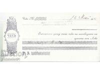 Promissory note check bill of exchange voucher credit ticket approx. 1930