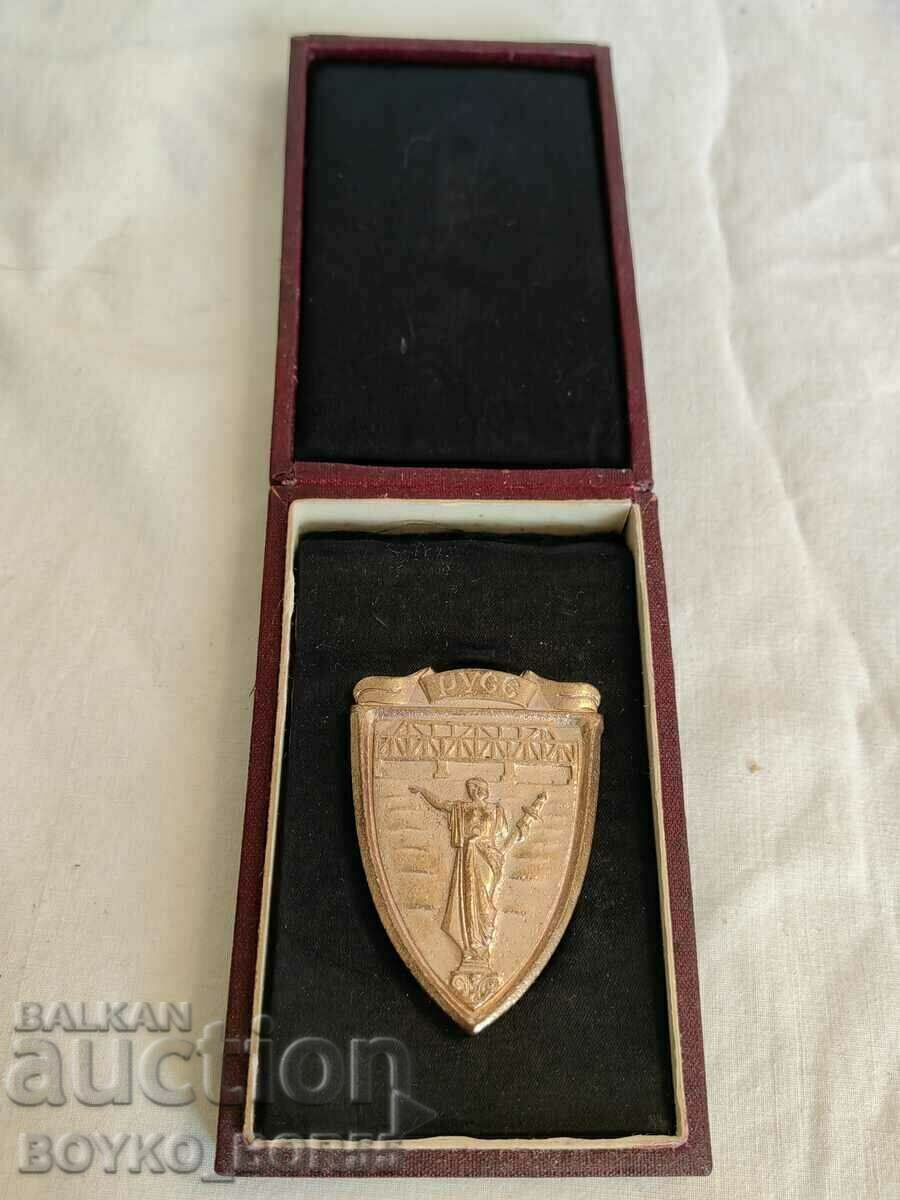 Social Bronze Badge Plaque City People's Council Ruse with Box with price 75.00 BGN | € 38.35 Social Bronze Badge Plaque City People's Council Ruse with Box with price 75.00 BGN | € 38.35