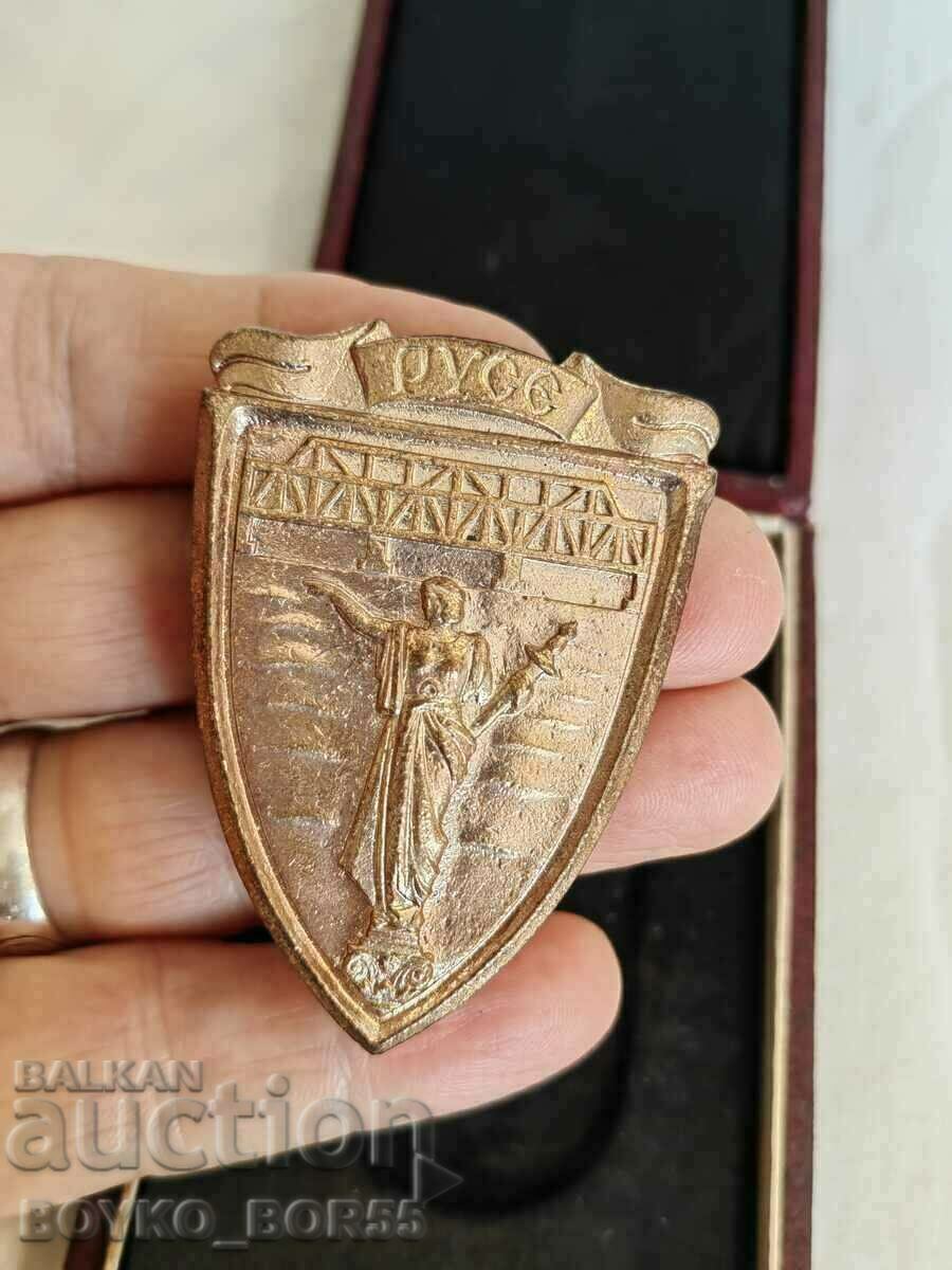 Delivery of Social Bronze Badge Plaque City People's Council Ruse with Box Delivery of Social Bronze Badge Plaque City People's Council Ruse with Box