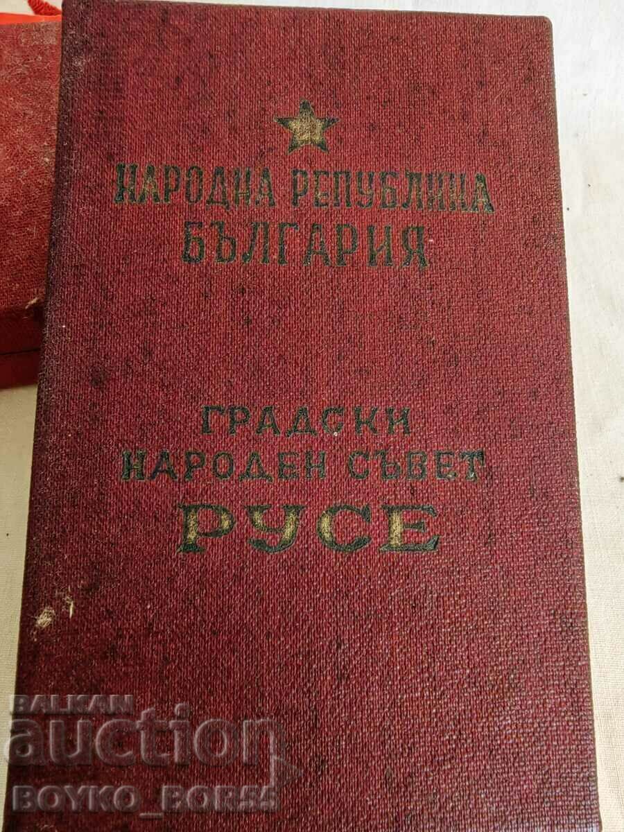 Social Bronze Badge Plaque City People's Council Ruse with Box - 6 Social Bronze Badge Plaque City People's Council Ruse with Box - 6