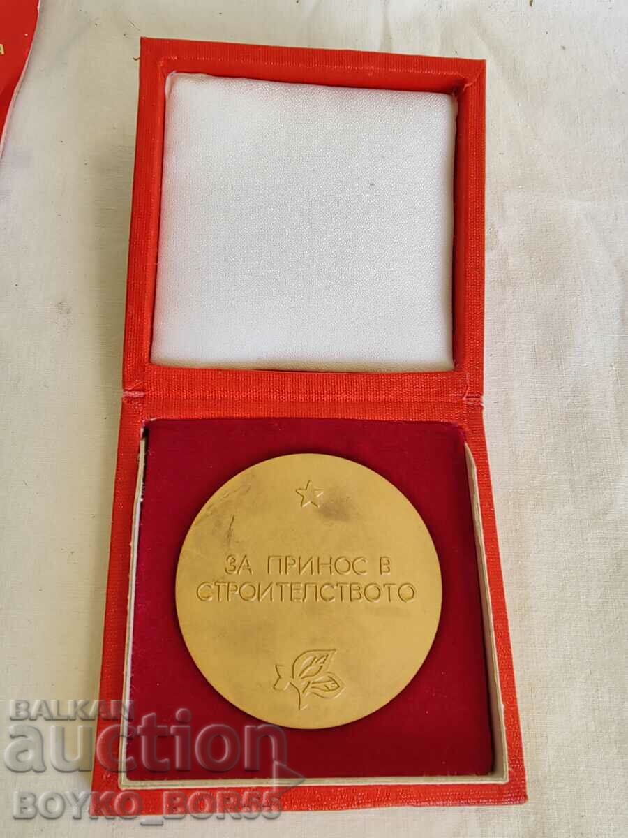 Rare Large Social Plaque For Contribution to Construction Pazardzhik with price 50.00 BGN | € 25.56 Rare Large Social Plaque For Contribution to Construction Pazardzhik with price 50.00 BGN | € 25.56