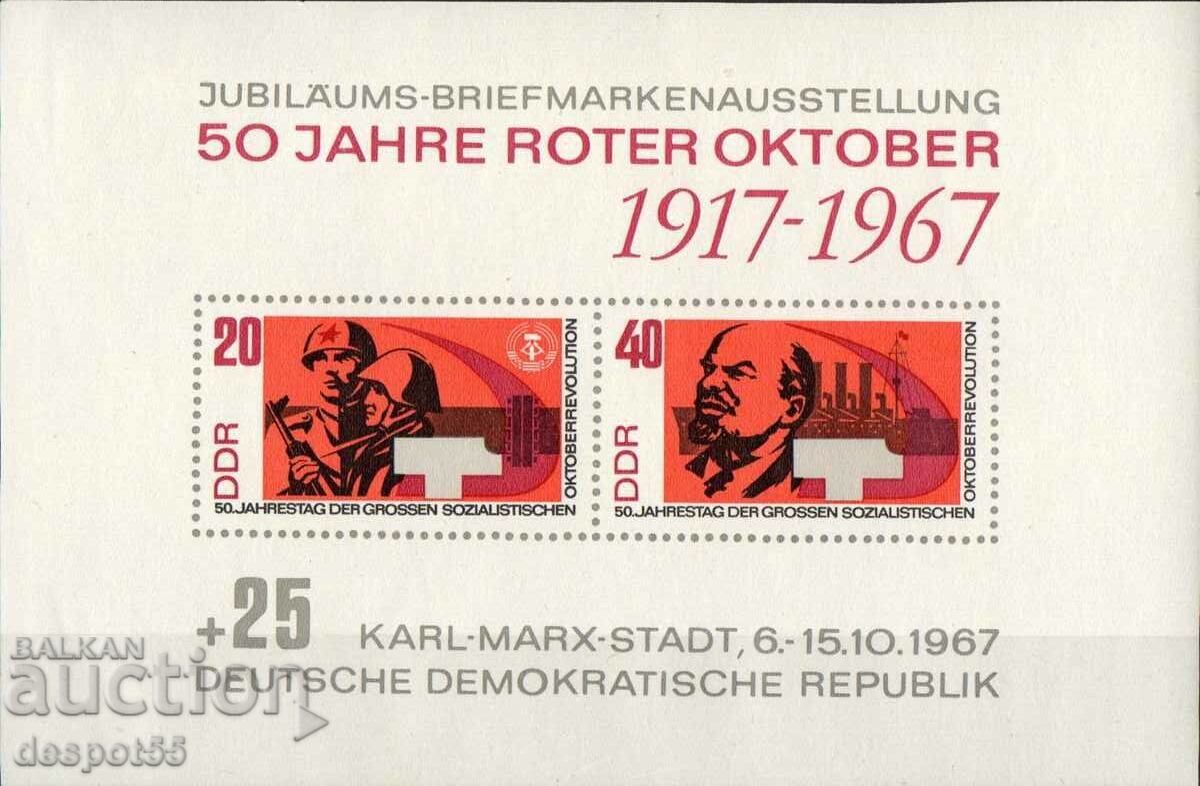 1967. ГДР. 50-годишнината от Октомврийската революция. Блок.