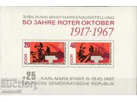 1967. GDR. The 50th anniversary of the October Revolution. Block.