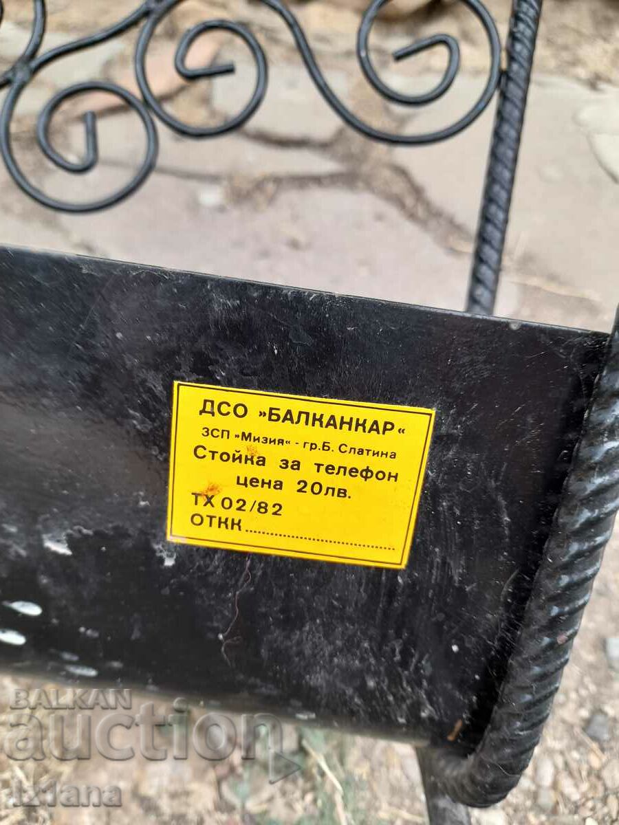 Old DSO Balkankar telephone stand - 5 Old DSO Balkankar telephone stand - 5