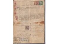 Minutes of Pleven Municipal Court 1945, 5 coats of arms. 2 judicial and photo