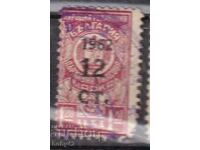 State fees BGN 1.20 1961 - , color lilac