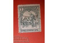 ΒΟΥΛΓΑΡΙΑ ΤΑΜΕΙΟ ΣΗΜΑΝΤΩΝ ΙΕΡΑ ΣΥΝΟΔΟΣ ΤΗΣ ΒΟΥΛΓΑΡΙΚΗΣ ΕΚΚΛΗΣΙΑΣ 1 BGN