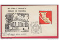 C181082 Mexico FDC 1981 1300 year Bulgaria Dimitrov Zl abbreviated