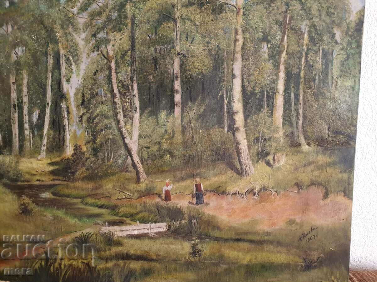 Auction Old author's landscape - A. Ilieva - 1967 Auction Old author's landscape - A. Ilieva - 1967