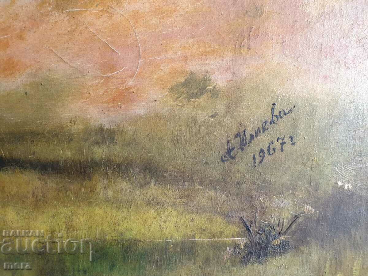 Delivery of Old author's landscape - A. Ilieva - 1967 Delivery of Old author's landscape - A. Ilieva - 1967