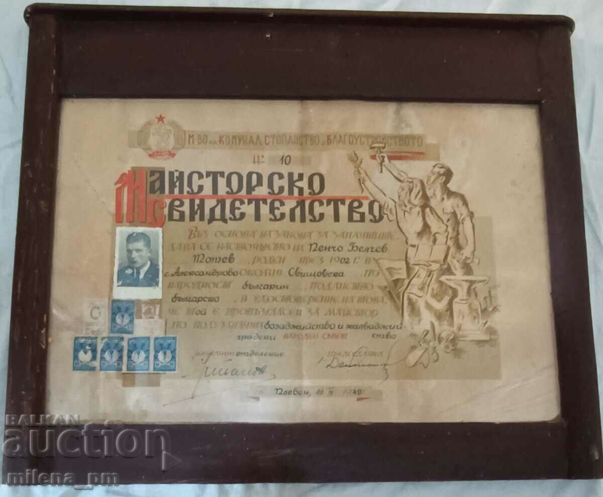 Certificat de maestru vechi