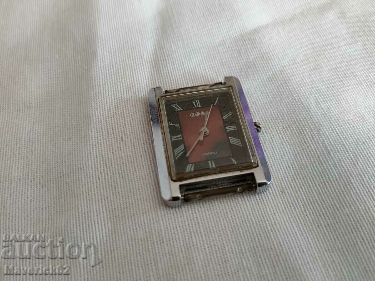 Glory quartz with price 15.00 BGN | € 7.67 Glory quartz with price 15.00 BGN | € 7.67