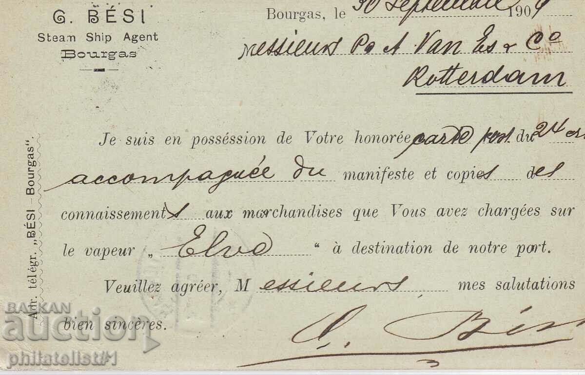 Mail map item mark 5 ST KING FERDINAND K 391 with price 30.00 BGN | € 15.34 Mail map item mark 5 ST KING FERDINAND K 391 with price 30.00 BGN | € 15.34