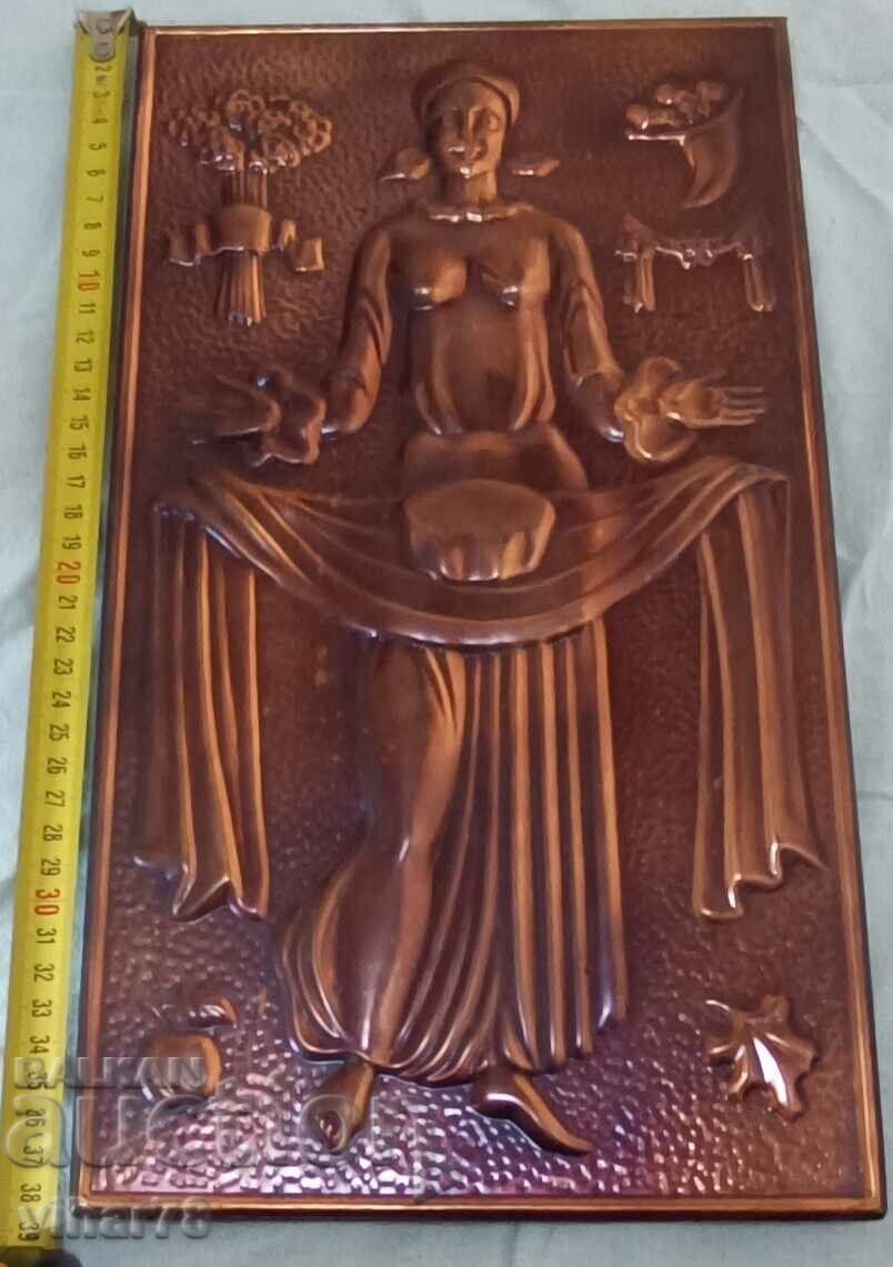 Copper panel with price 79.99 BGN | € 40.90 Copper panel with price 79.99 BGN | € 40.90