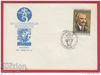 C202882 Hungary FDC 1981 1300 Bulgaria Georgi Dimitrov