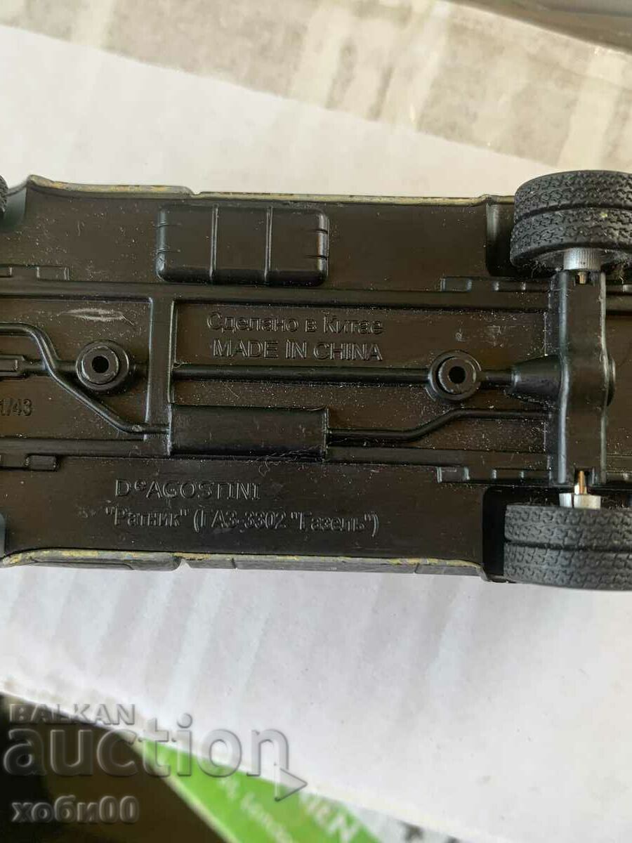 cart 40 - 5 cart 40 - 5