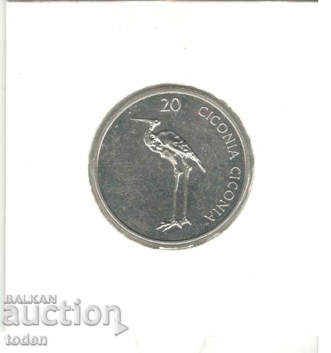 Auction  Slovenia-20 Tolarjev-2004-KM# 51