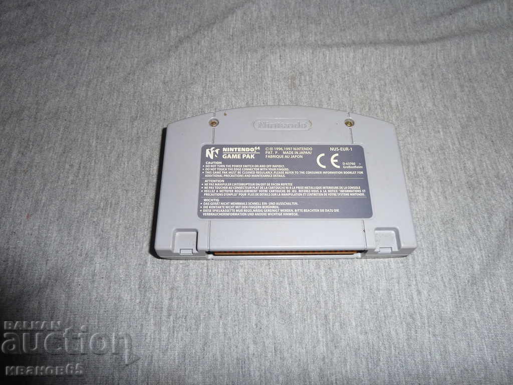 Nintendo 64 game with price 20.00 BGN | € 10.23